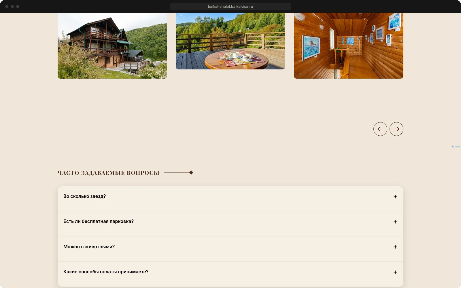 Gallery and frequently asked questions