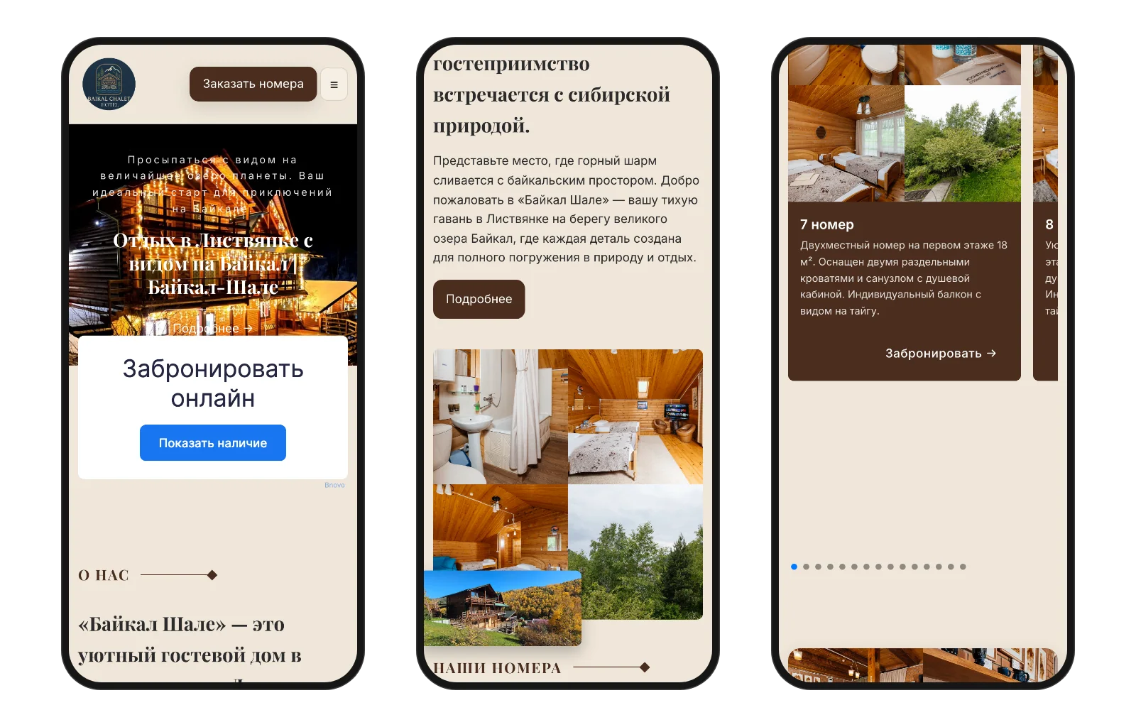 Mobile version of the landing page