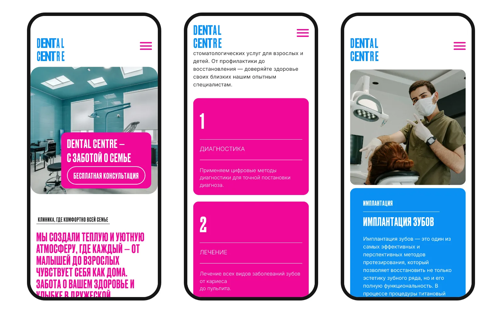 Mobile version: home page, services and the implants page