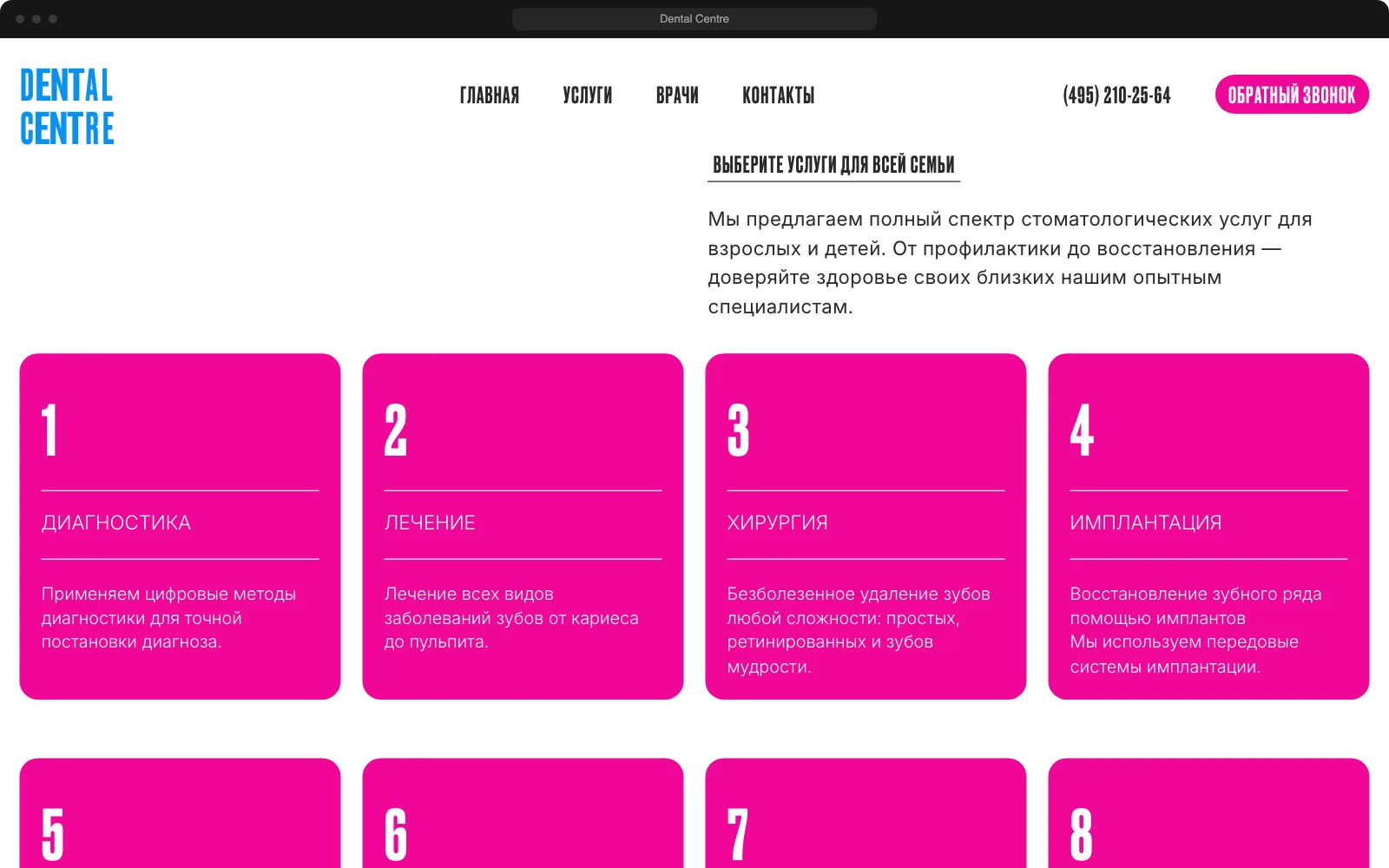Clinic services section on the home page